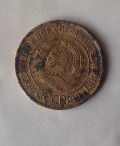 Лот: 11502443. Фото: 1. Монеты. Россия и СССР 1917-1991 года
