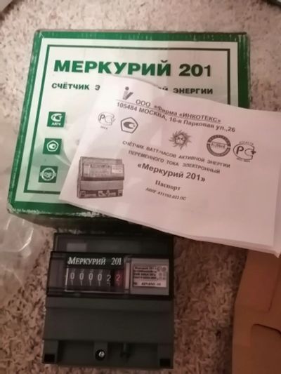 Лот: 15565705. Фото: 1. Счётчик новый. Счётчики электроэнергии