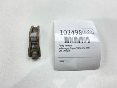 Лот: 24898728. Фото: 1. Рокер клапана Volkswagen Tiguan... Двигатель и элементы двигателя