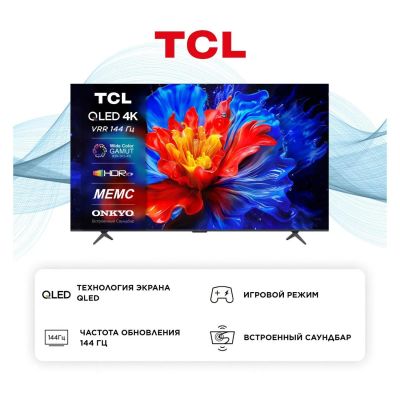 Лот: 25340215. Фото: 1. Ultra HD (4K) QLED телевизор 85... Телевизоры