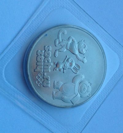 Лот: 4567994. Фото: 1. Монета 25 руб Сочи звери. Сувенирные банкноты, монеты