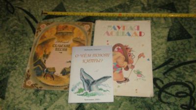 Лот: 12620219. Фото: 1. Книги 2. Художественная для детей