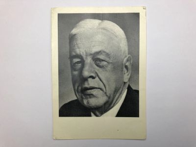 Лот: 23299564. Фото: 1. Скобельцын Дмитрий Владимирович... Открытки, конверты