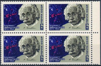 Лот: 25590385. Фото: 1. 1979, март. 100-летие со дня рождения... Марки