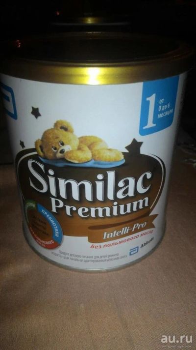 Лот: 8043780. Фото: 1. Similac Premium 1 (cимилак премиум... Детское питание