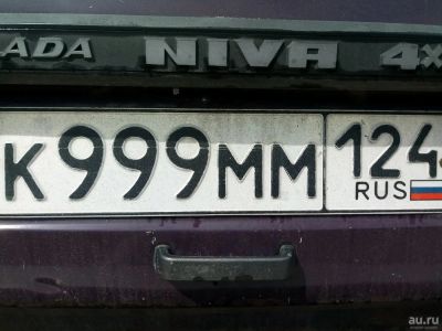Лот: 13780183. Фото: 1. Гос номер. Госномера