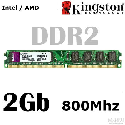Лот: 11009238. Фото: 1. Kingston 2GB 800Mhz (Оригинал... Оперативная память