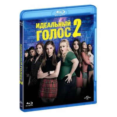Лот: 24541544. Фото: 1. Blu-Ray диск ND Play Идеальный... CD, DVD, BluRay