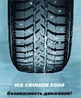 Лот: 1207019. Фото: 1. Зимние шипованые шины BRIDGESTONE... Шины