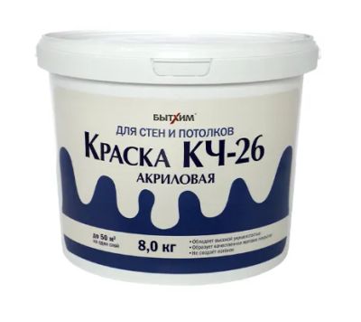 Лот: 23542422. Фото: 1. Краска Бытхим ВД-КЧ-26, 3,5 кг. Краски, лаки, растворитель