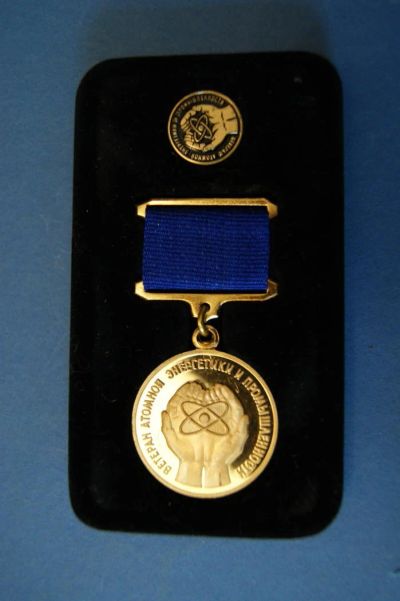 Лот: 5396339. Фото: 1. Значок + медаль " Ветеран атомной... Юбилейные