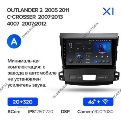 Лот: 20759666. Фото: 1. Магнитола Teyes X1 Mitsubishi... Автомагнитолы