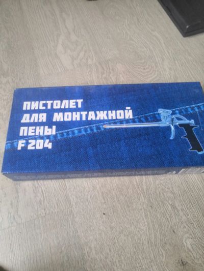 Лот: 19492845. Фото: 1. Пистолет для монтажной пены. Ручной инструмент