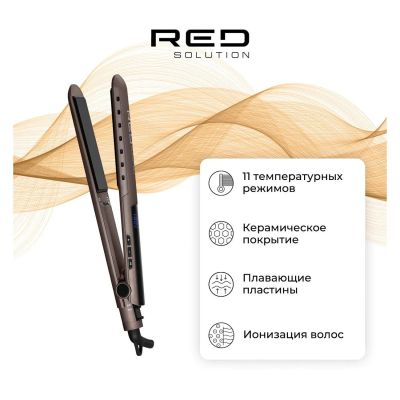 Лот: 25375381. Фото: 1. Выпрямитель RED SOLUTION 238. Укладка и стрижка волос, бритьё, эпиляция