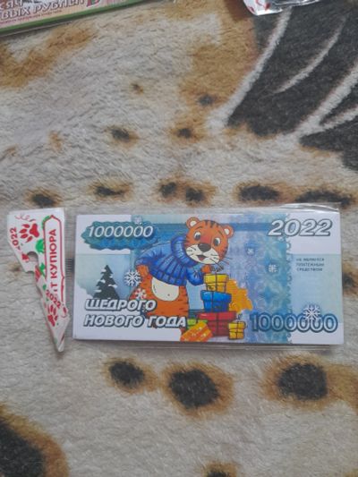 Лот: 24790643. Фото: 1. Магнит новогодний 9. Магниты сувенирные