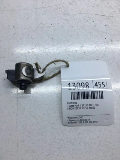 Лот: 20378013. Фото: 1. Соленоид Toyota Mark Ii 2001 8542022130... Трансмиссия