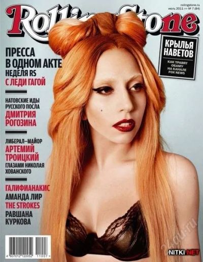 Лот: 1114726. Фото: 1. Журнал «ROLLING STONE» за июль... Искусство