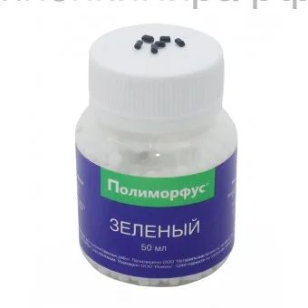 Лот: 5338891. Фото: 1. Набор полиморфус 50Г + краситель... Другое (моделизм)