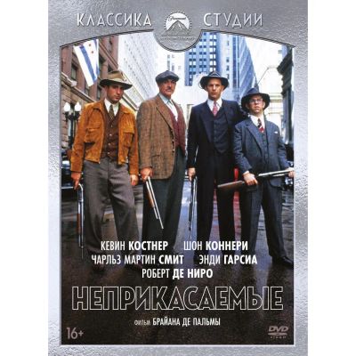 Лот: 25402661. Фото: 1. DVD-видеодиск ND Play Классика... CD, DVD, BluRay