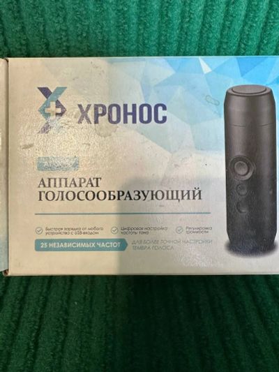 Лот: 25516523. Фото: 1. Голосообразующий аппарат хронос... Другое (красота и здоровье)