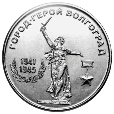 Лот: 15483750. Фото: 1. Приднестровье 25 рублей 2020 года... Страны СНГ и Балтии