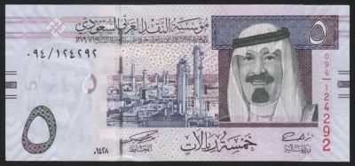 Лот: 11562501. Фото: 1. Саудовская Аравия банкнота 5 риалов... Азия