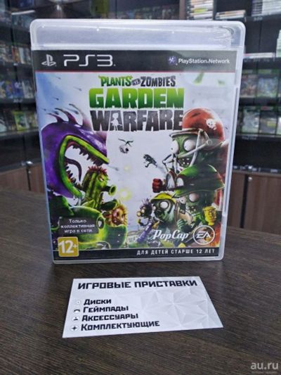 Лот: 16363534. Фото: 1. Plants vs Zombies Garden Warfare... Игры для консолей