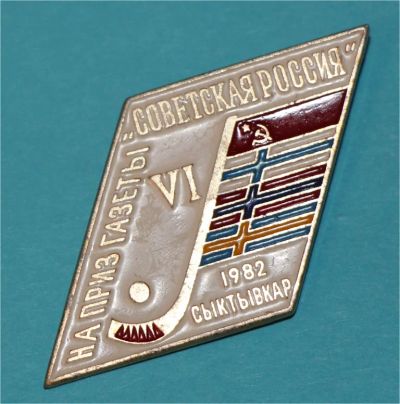 Лот: 6843609. Фото: 1. Большой Знак Хоккей с мячом на... Сувенирные