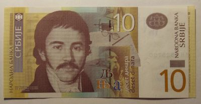 Лот: 17273531. Фото: 1. Сербия 10 динар 2013 года UNC. Европа
