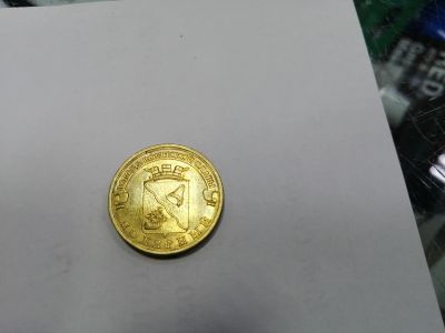 Лот: 19443477. Фото: 1. 10 рублей полярный. Россия после 1991 года