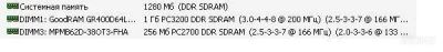 Лот: 1630351. Фото: 1. 1024mb DDR SDRAM PC3200. Оперативная память