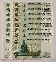 Лот: 25268055. Фото: 1. 5 рублей выпуска 2025 года. Серии... Россия, СССР, страны СНГ