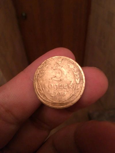 Лот: 12019159. Фото: 1. 5 коп 1930 г. Россия и СССР 1917-1991 года