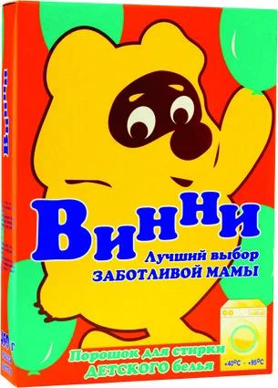Лот: 10620075. Фото: 1. Винни. Бытовая химия
