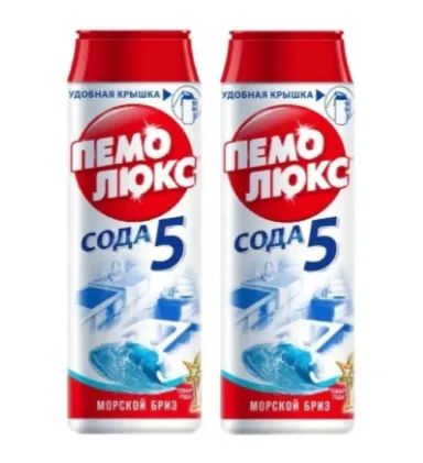 Лот: 19541992. Фото: 1. Чистящее средство Пемолюкс Сода... Бытовая химия
