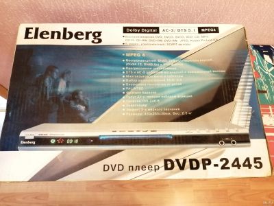 Лот: 14062198. Фото: 1. DVD плеер Elenberg DVDP-2445. DVD, Blu-Ray плееры