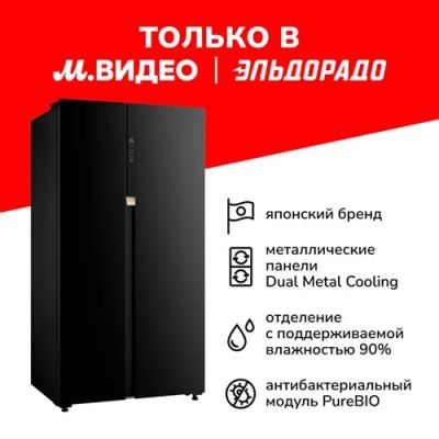 Лот: 24542066. Фото: 1. Холодильник Toshiba GR-RS780WI-PGJ... Холодильники, морозильные камеры
