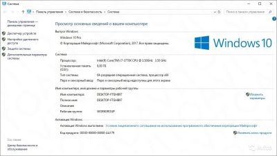 Лот: 10798936. Фото: 1. Intel i7 3770k / 8gb / hd7750... Компьютеры в сборе