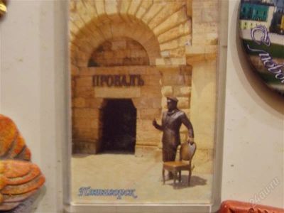 Лот: 2947474. Фото: 1. магнит № 3. Другое (коллекционирование, моделизм)