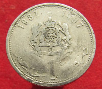 Лот: 15526311. Фото: 1. Марокко 1 дирхам, 1987г. Остальные страны