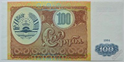 Лот: 5543871. Фото: 1. R Таджикистан 100 Рублей 1994... Россия, СССР, страны СНГ