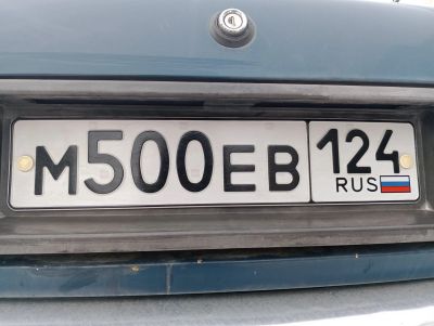 Лот: 21389246. Фото: 1. Госномер М500ЕВ. Госномера