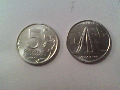 Лот: 9788846. Фото: 1. Монета 5 рублей. 2016 год. Серия... Россия после 1991 года