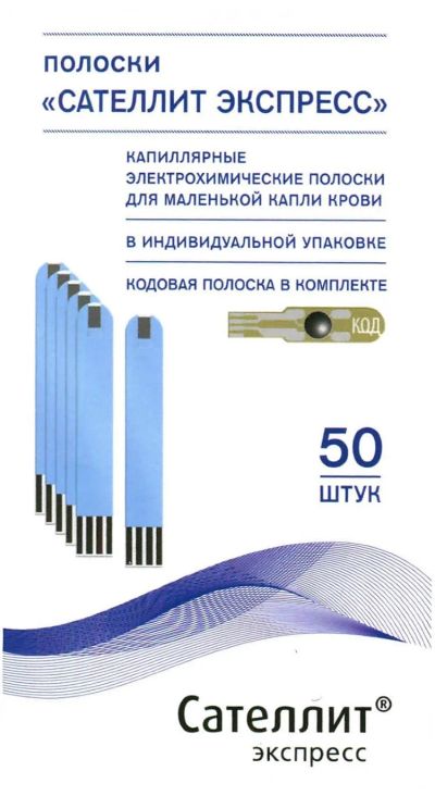 Лот: 15313050. Фото: 1. тест-полоски сателлит экспресс. Оборудование