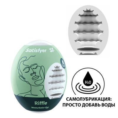 Лот: 24255572. Фото: 1. Мастурбатор с самолубрикацией... Игрушки