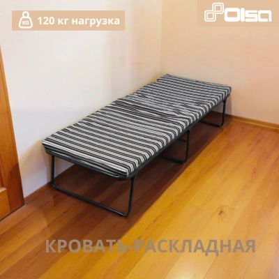Лот: 25053929. Фото: 1. Раскладушка 194х79х38.5 см, 100... Туристическая, походная мебель