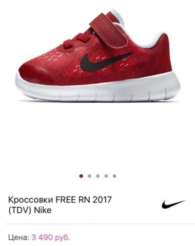 Лот: 13054140. Фото: 1. Nike кроссовки. Кеды, кроссовки