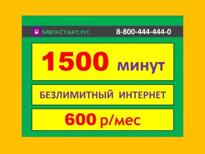 Лот: 18242126. Фото: 1. 9230050070. Красноярск