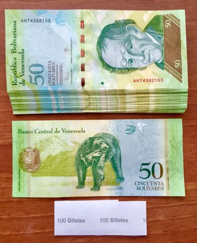 Лот: 17231976. Фото: 1. Венесуэла 50 боливар 2015г = ПРЕСС. Америка
