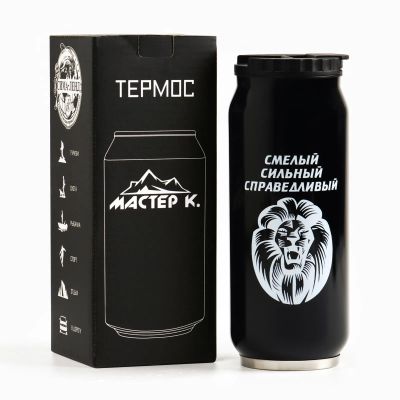 Лот: 22346304. Фото: 1. Термокружка Мастер К. Смелый... Термосы, термокружки, фляжки